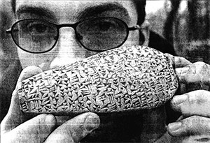 Tom Leary with Cuneiform